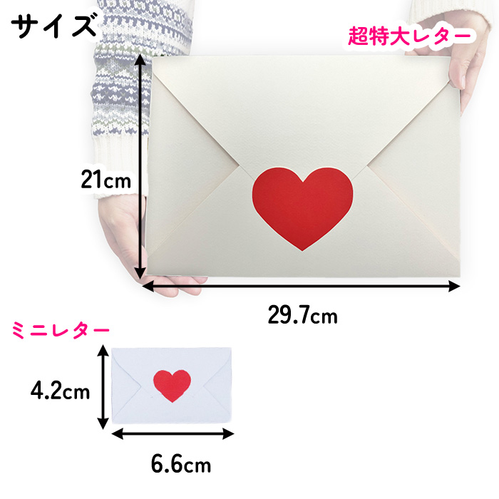 色紙 ビッグサイズ 大きい 超特大 ラブレター かわいい 寄せ書き よせがき メッセージ 気持ち 想い 書き込む 20人分 卒業 部活 【▲】/超特大ラブレター色紙 関連画像5