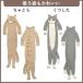 しおり 栞 猫 ねこ ネコ ネコ型 抱っこしおり ブックマーク ブックマーカー 手帳 本 文庫本 漫画 勉強 雑貨 文房具 可愛い 癒し プレゼント 【▲】/抱っこしおり 関連画像4
