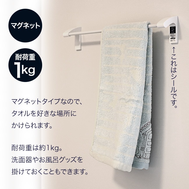 パール金属 タオルバー 36cm タオルハンガー シンプル ホワイト