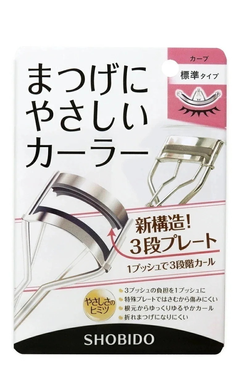 SHOBIDO まつげにやさしいカーラー 標準 深め 替えゴム 新構造 3段階