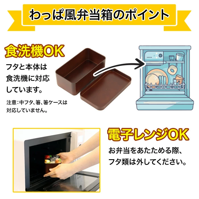 Kakusee 曲げわっぱ風 弁当箱 長角型 箸セット 520ml 箸付き