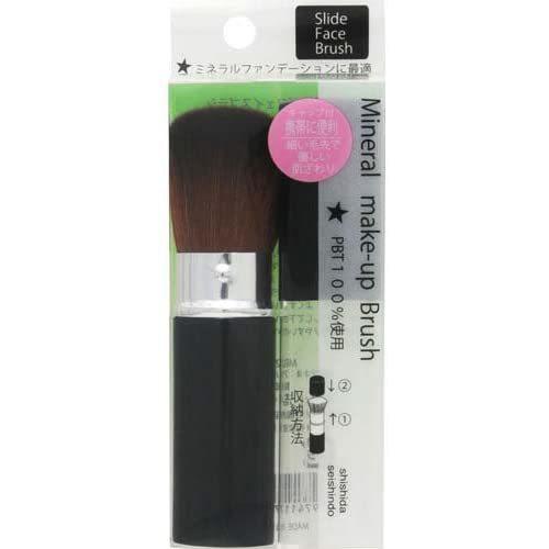 スライド フェイスブラシ MR-214 ブラシ フェイス 耐久性 携帯用 旅行