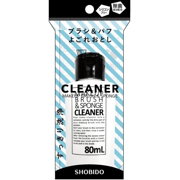SHOBIDO メイクブラシ スポンジクリーナー 粧美堂 SPV71176 クリーナー