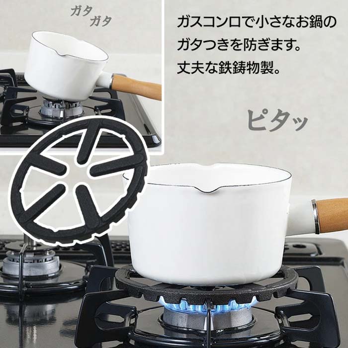 ミニ五徳 スタンド セット キッチン収納 すっきり 五徳置き 五徳