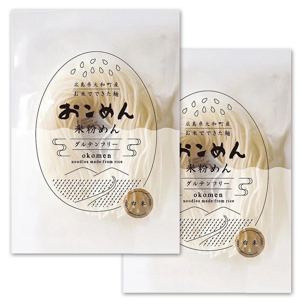 2食セット】 米粉麺 おこめん グルテンフリー 小麦不使用 広島県産