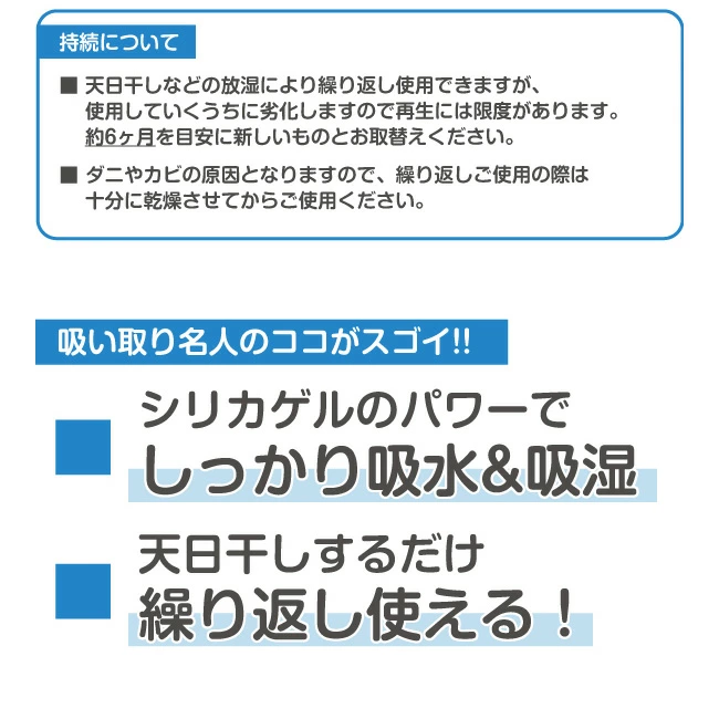 結露とり 4本 吸水 吸湿 繰り返し使える 窓...の詳細画像3
