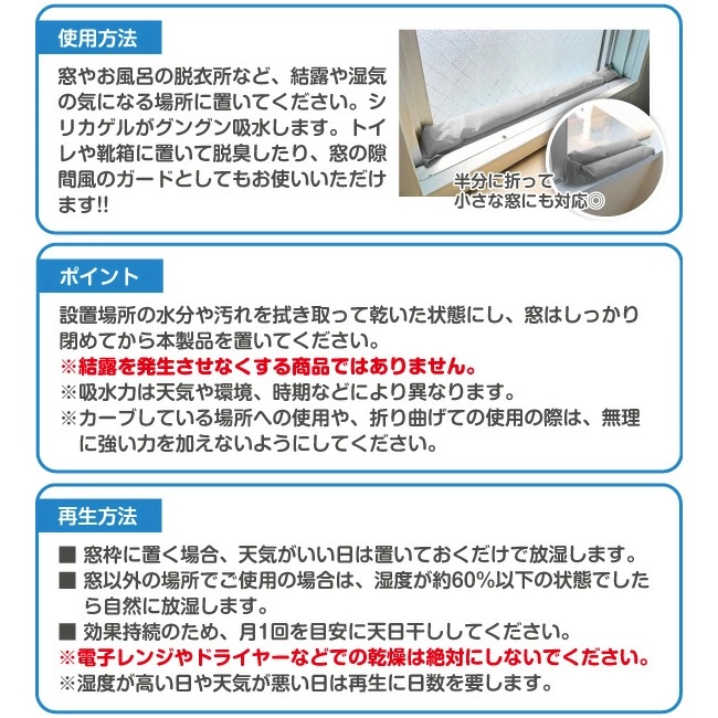 結露とり 8本セット まとめ買い 結露取り 窓...の詳細画像2