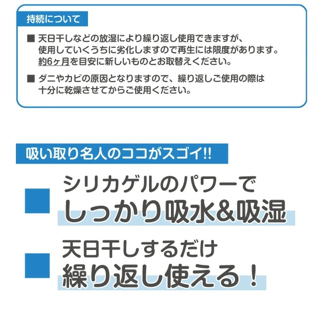 結露とり 8本セット まとめ買い 結露取り 窓...の詳細画像3