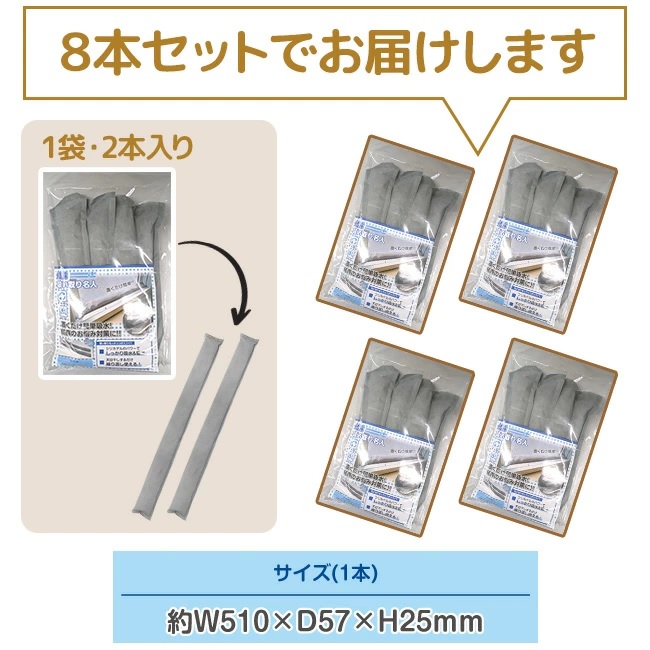 結露とり 8本セット まとめ買い 結露取り 窓...の詳細画像5