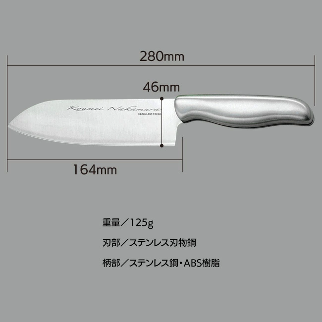 包丁 万能包丁 ステンレス包丁 ステンレス 三徳 NKS-01 中村孝明 持ちやすい包丁 料理 調理 クッキング 【▲】/NKS-01中村孝明ステンレス包丁 関連画像4