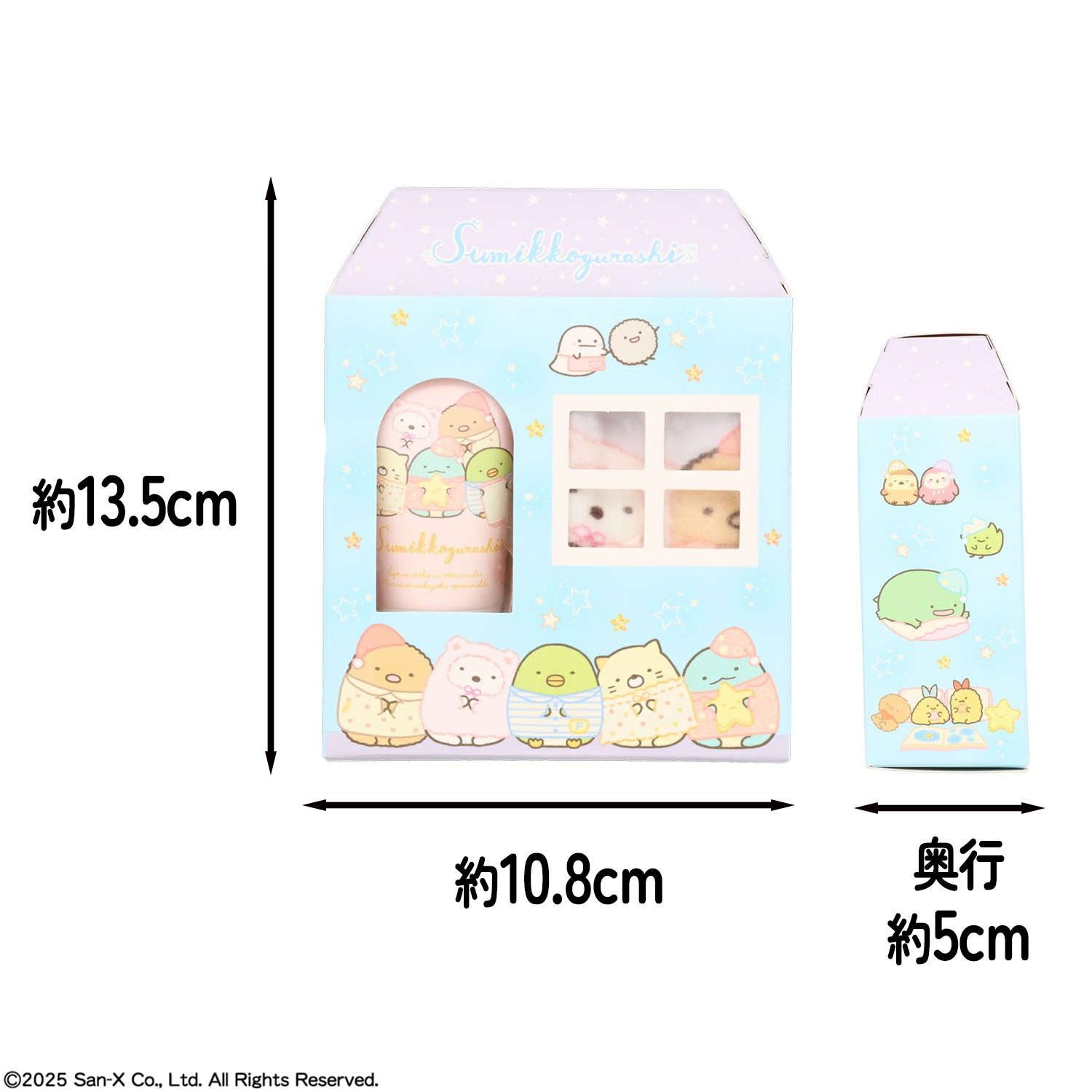 SHOBIDO ハンドケア セット ハンドタオル キャラクター すみっコぐらし