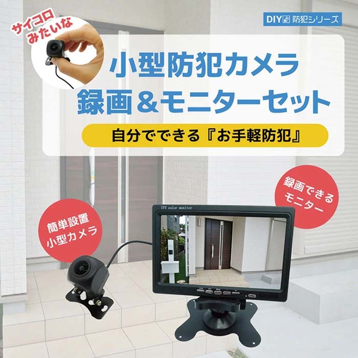 ご検討用⑦ 配線アダプター トレーラー側 7芯 KOITO(小糸製作所)｜ネオ