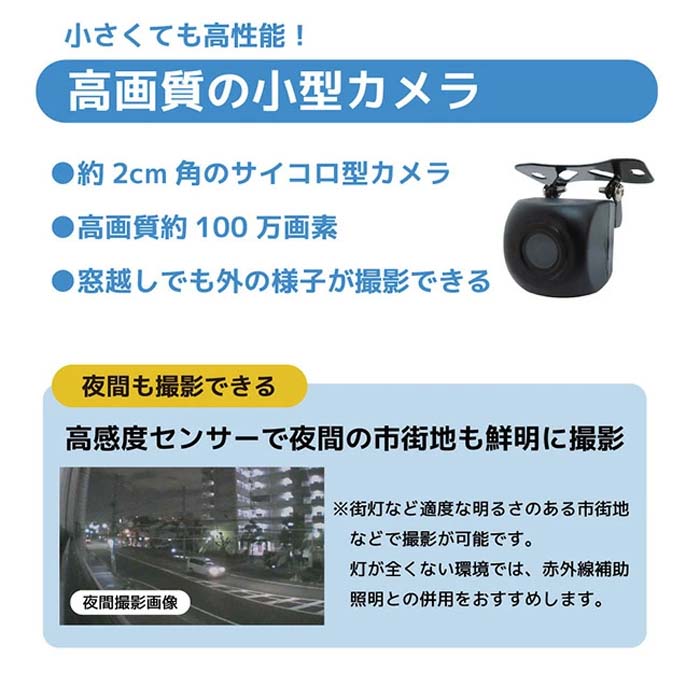 簡単防犯録画カメラ　 7型モニター 防水 夜間撮影録画OK 防犯カメラセット 61xcpGWPoAL._UF350,350_QL80_.jpg