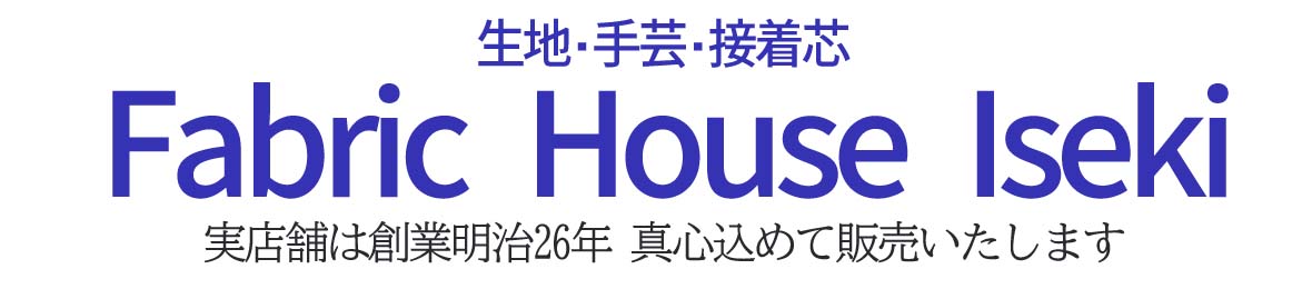 Fabric House Iseki