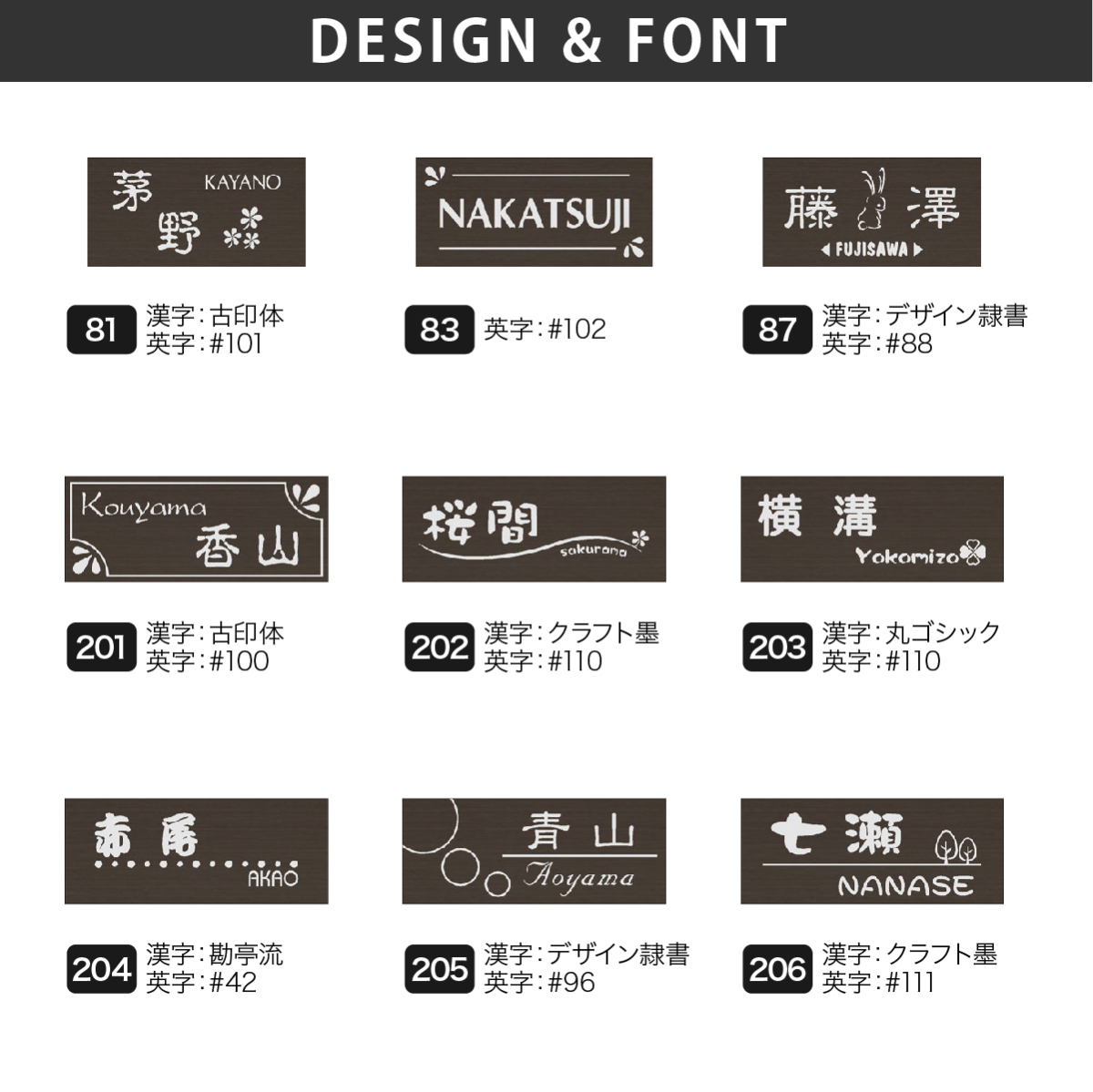 表札 ブラックステンレス マンション 戸建 クール かっこいい artmark 