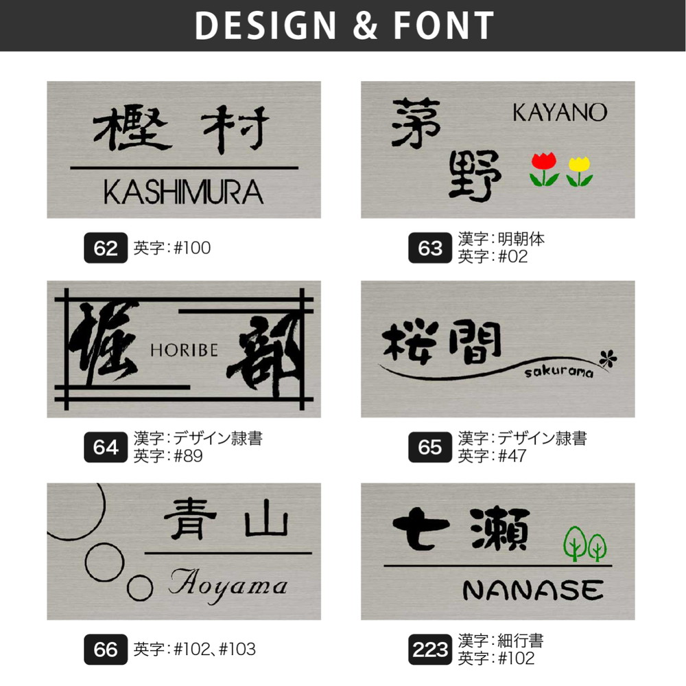 表札 ステンレス SUS304 戸建 シンプル モダン artmark ST 長方形