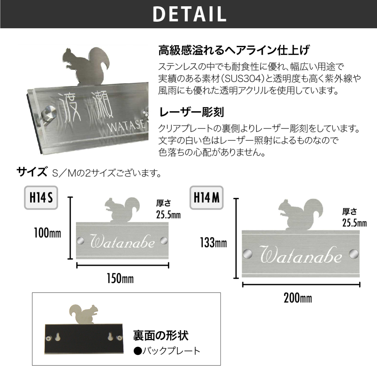 表札 ステンレス SUS304 戸建 家紋 シンプル スタイリッシュ artmark H31 クリアアレンジ アートマーク : at019 :  フェイスサインYahoo!ショッピング店 - 通販 - Yahoo!ショッピング