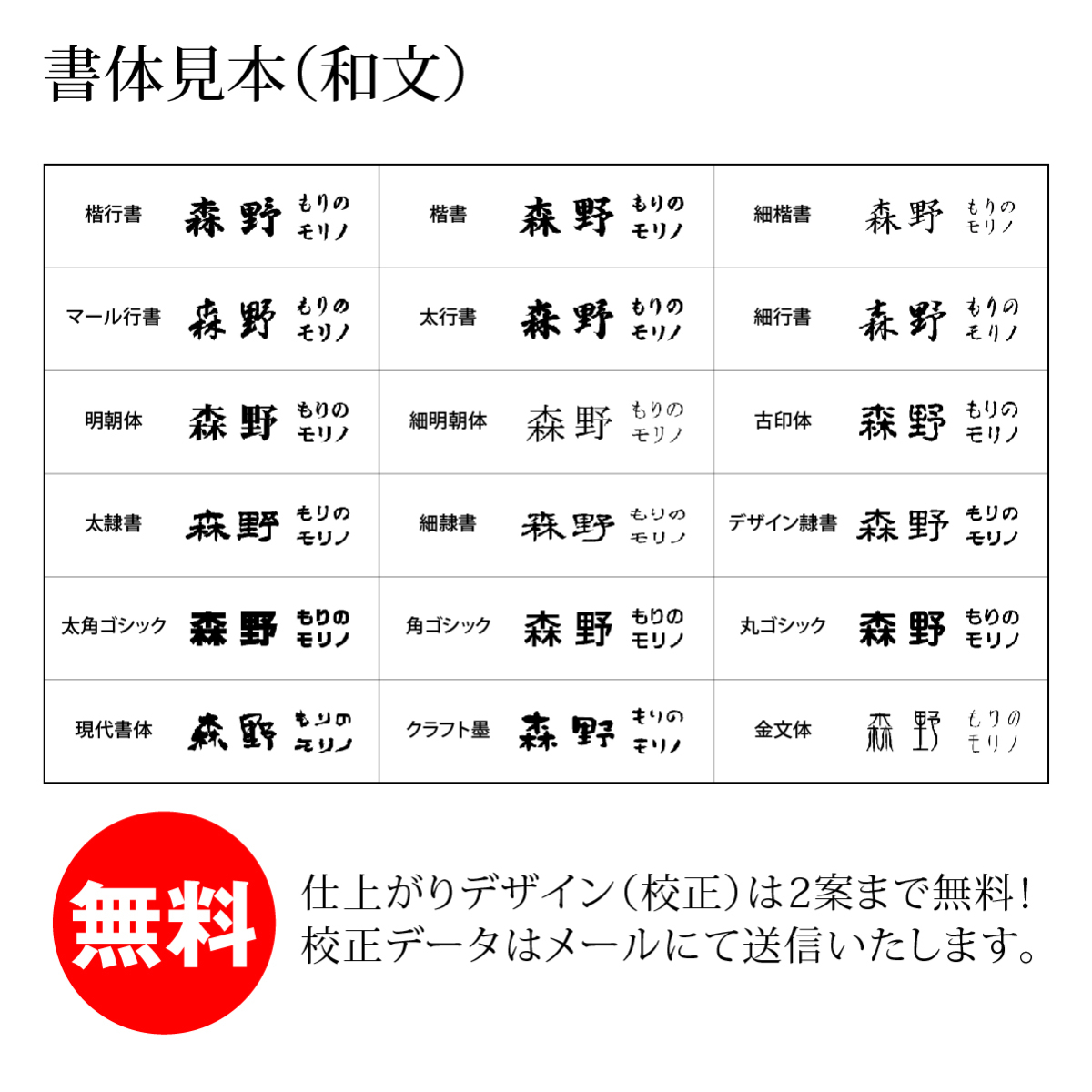 表札 おしゃれ 送料無料 天然木 木 ひのき 檜 戸建 おすすめ シンプル モダン artmark 天然木デザイン表札 ひのき アートマーク  :at065:表札の通販専門店フェイスサイン - 通販 - Yahoo!ショッピング