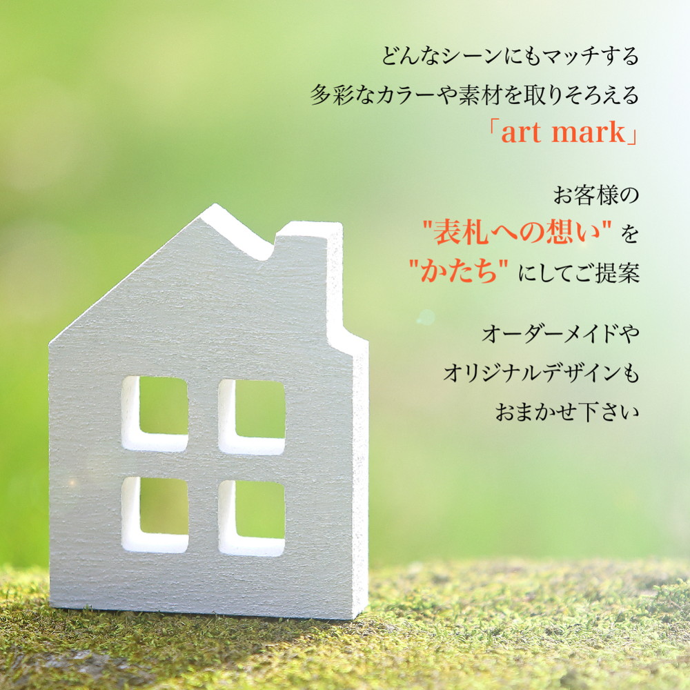 表札 おしゃれ 送料無料 ブラックステンレス ゴールドステンレス マンション おすすめ シンプル クール artmark ステンレス切り文字 LBFM  LGFM アートマーク :at077:表札の通販専門店フェイスサイン - 通販 - Yahoo!ショッピング