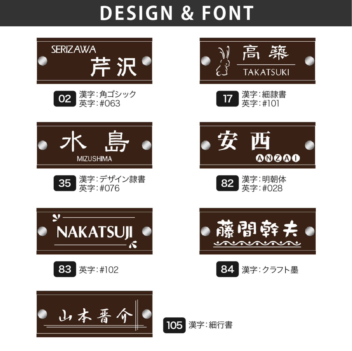 表札 アクリル マンション シンプル モダン artmark クリアアレンジ