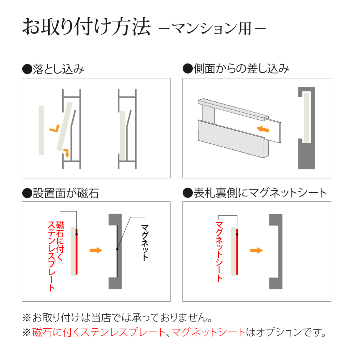 表札 アクリル マンション シンプル モダン artmark クリアアレンジ