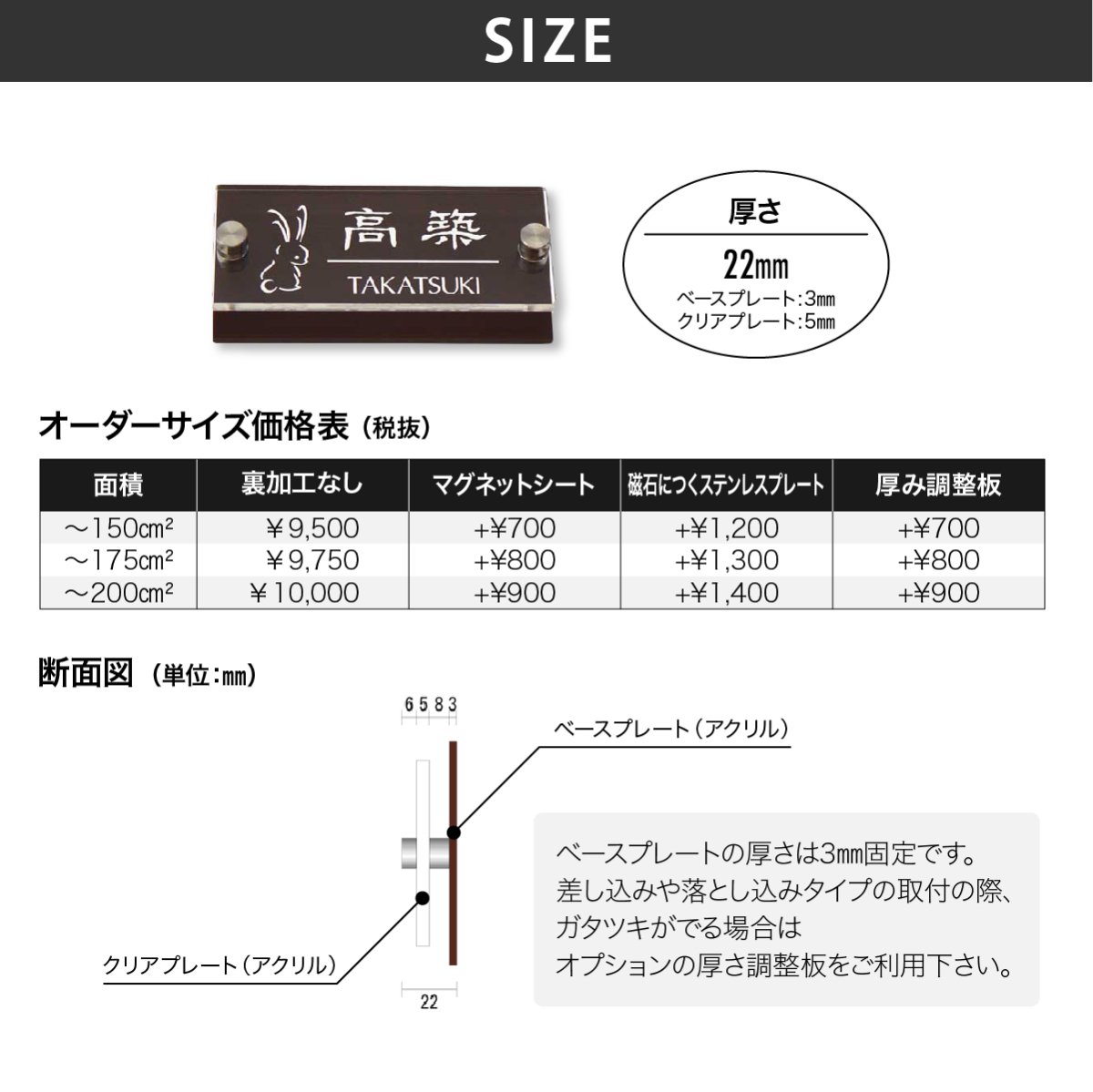 表札 アクリル マンション シンプル モダン artmark クリアアレンジ