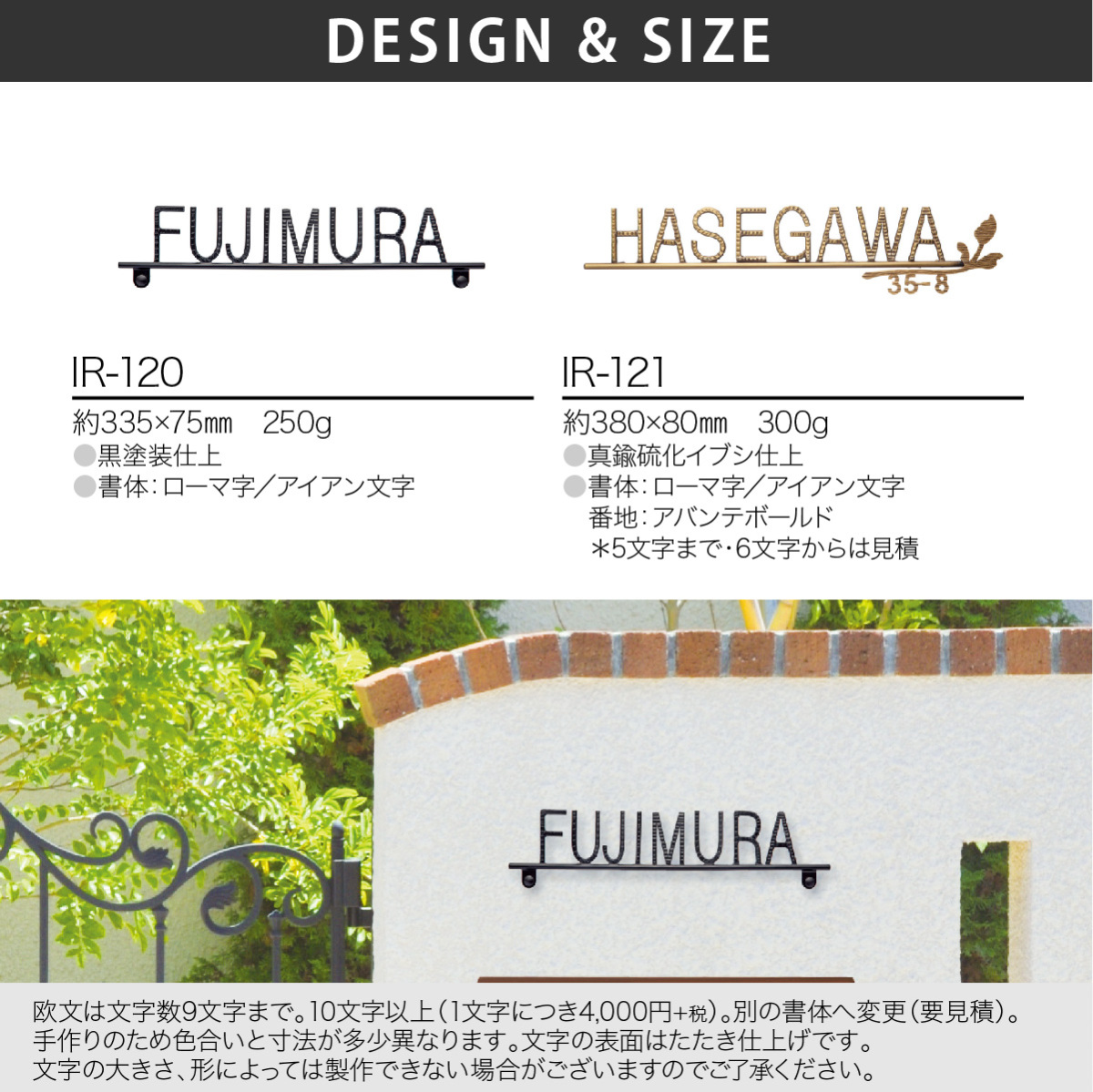 表札 真鍮 戸建 北欧 アンティーク シャビーシック 福彫 NEW BRASS IRON ニューブラスアイアン文字 丸棒 : fu072 :  フェイスサインYahoo!ショッピング店 - 通販 - Yahoo!ショッピング