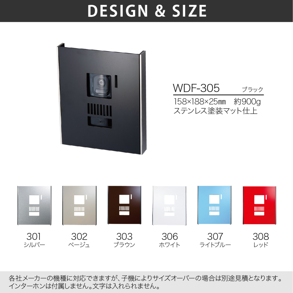 ステンレス 真鍮 戸建 モダン クール スタイリッシュ 福彫 INTERPHONE COVER インターホンカバー : fu086-2 :  フェイスサインYahoo!ショッピング店 - 通販 - Yahoo!ショッピング