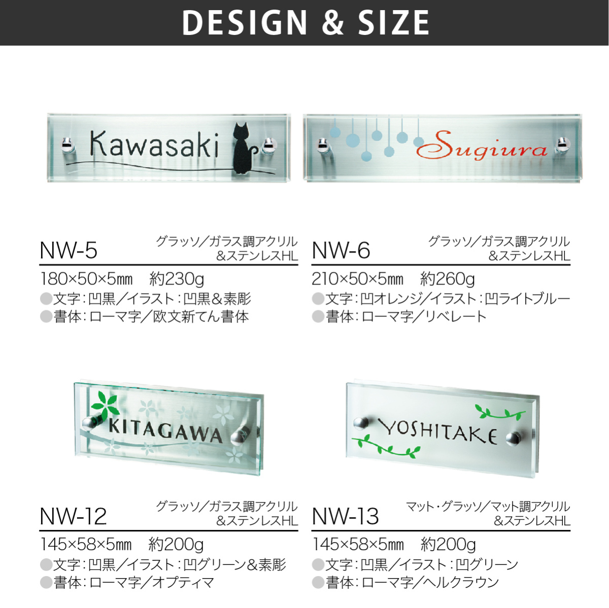 福彫 表札 おしゃれ グラッソ ガラス調アクリル 戸建 上品