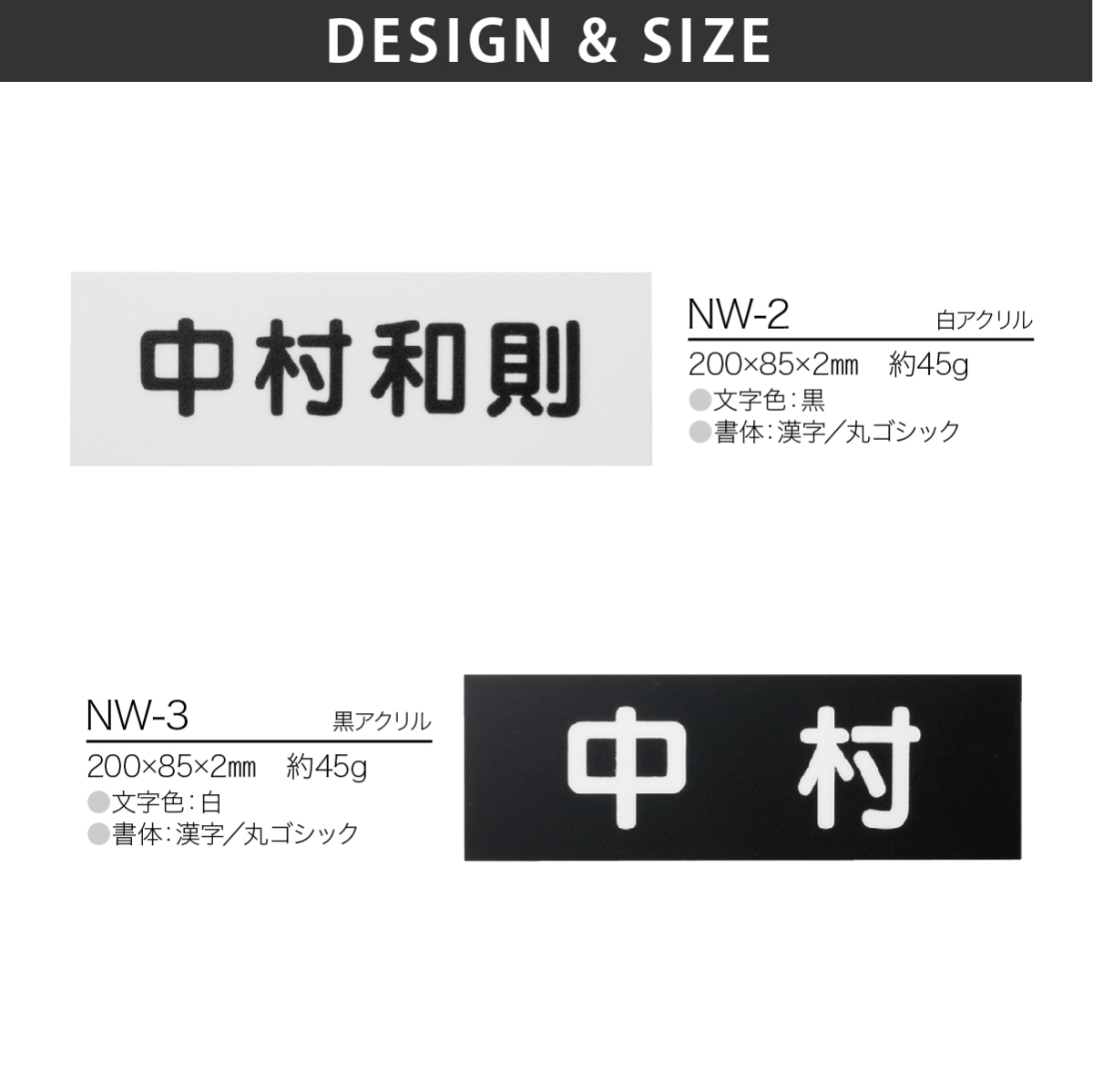 表札 おしゃれ アクリル 戸建 おすすめ シンプル カジュアル 福彫