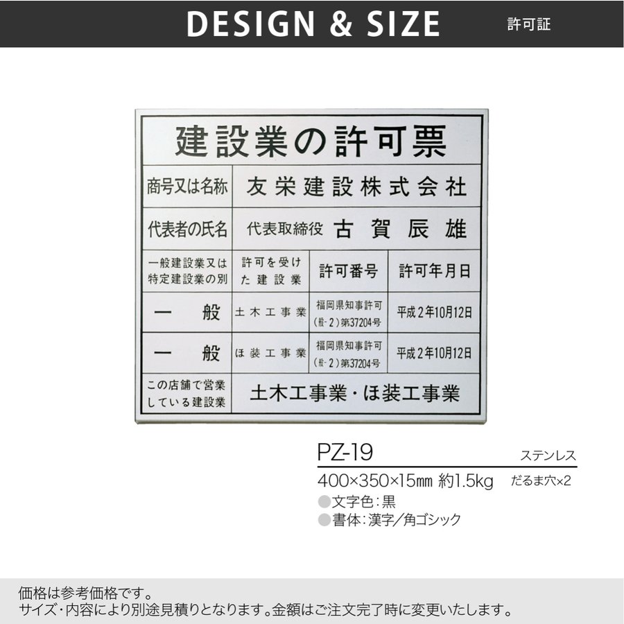 銘板 店舗サイン おしゃれ 送料無料 ステンレス 真鍮 銅 マンション ビル 店舗 おすすめ 上品 クール かっこいい 福彫 Edging 館銘板 商業サイン Fu105 フェイスサイン 通販 Yahoo ショッピング