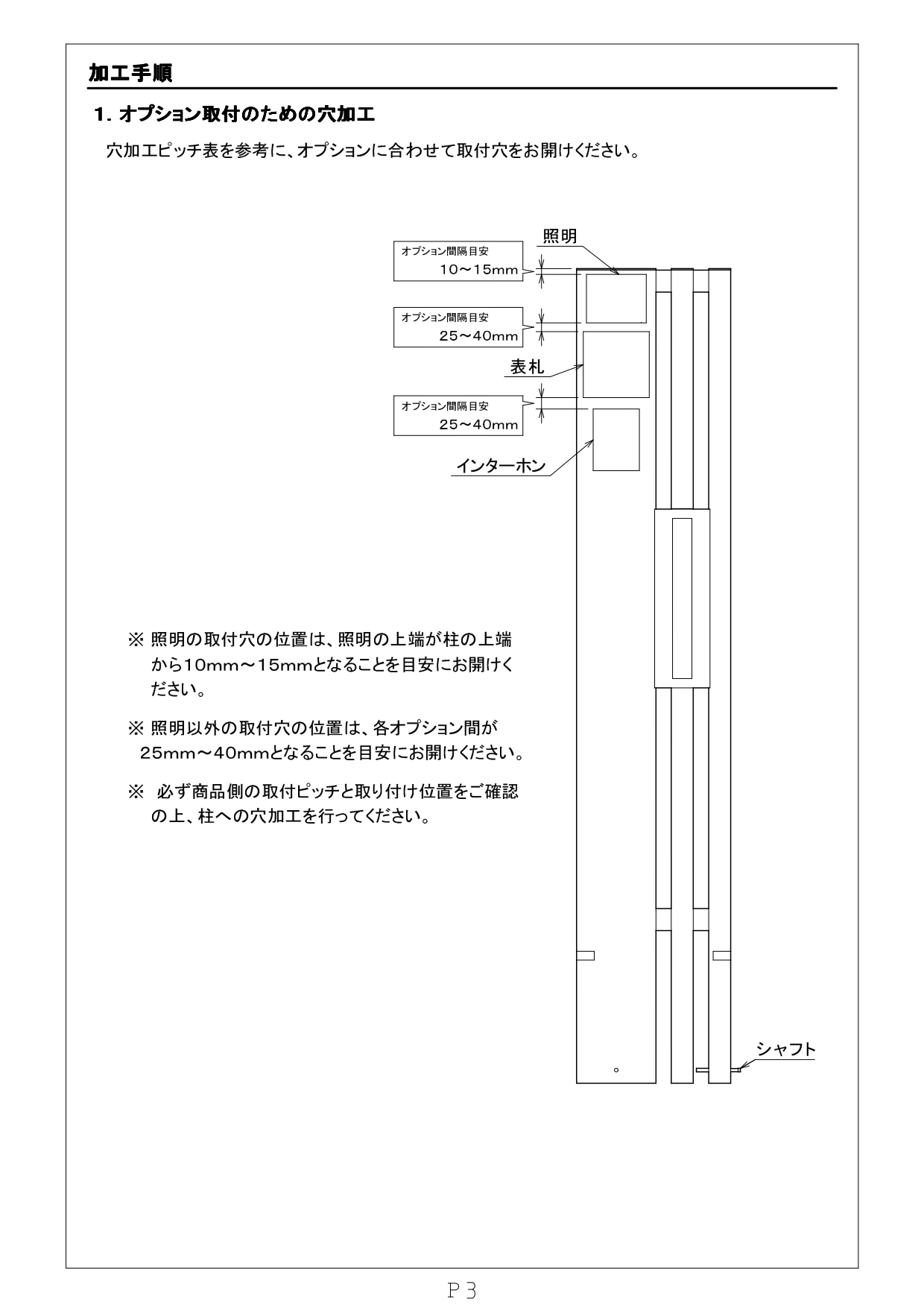 機能門柱 表札 ポスト LED照明 おしゃれ アルミニウム 戸建 スタイリッシュ シンプル 福彫 ALTO アルト : fu116 :  フェイスサインYahoo!ショッピング店 - 通販 - Yahoo!ショッピング