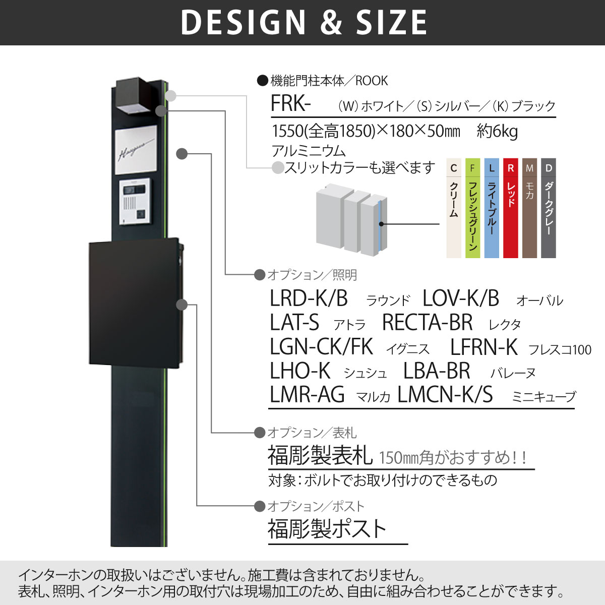 機能門柱 表札 ポスト LED照明 おしゃれ アルミニウム 戸建 スタイリッシュ シンプル 福彫 ROOK ルーク : fu118 :  フェイスサインYahoo!ショッピング店 - 通販 - Yahoo!ショッピング