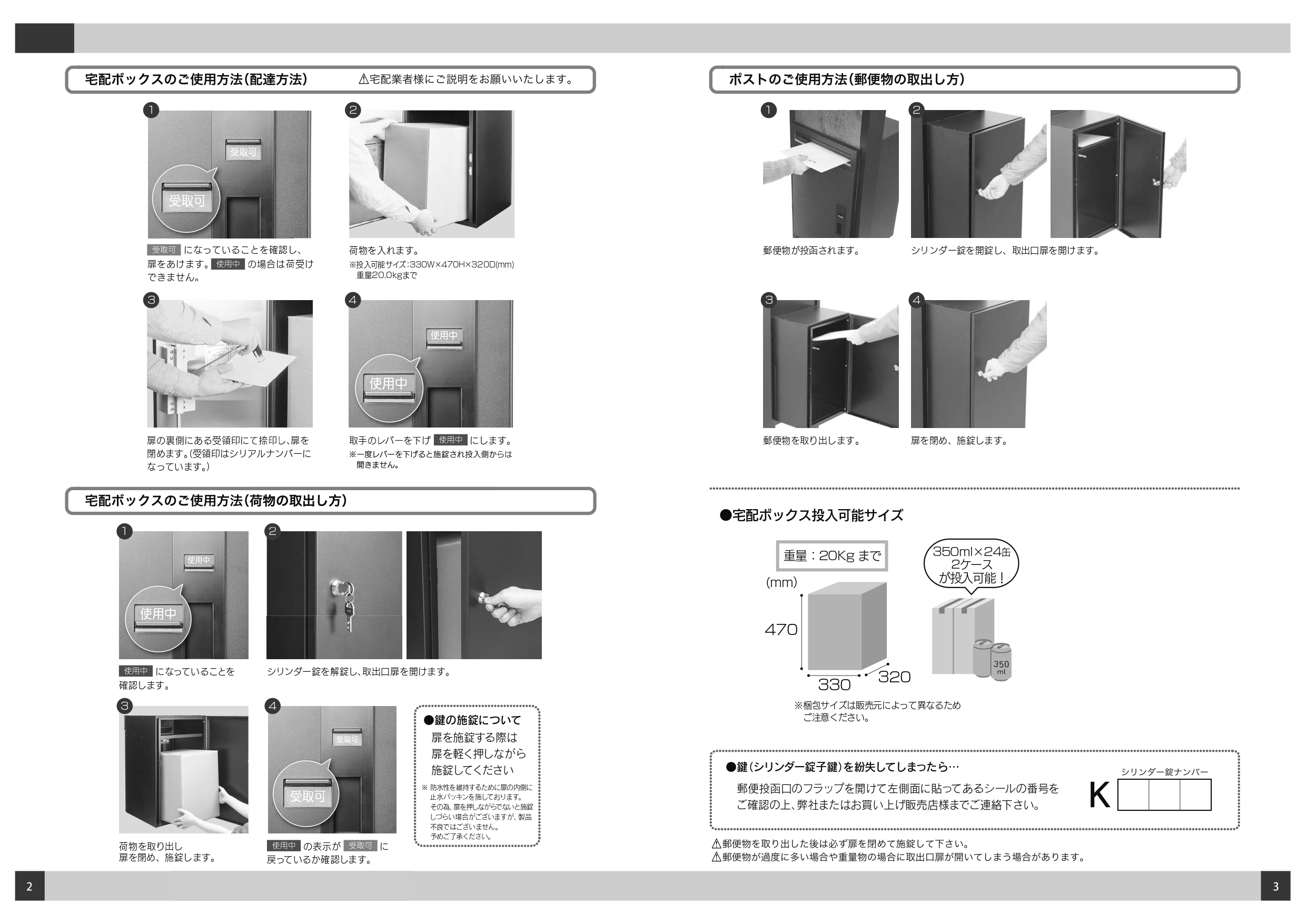 ポスト・イット® フィルム 見出し 688NEH, 多色アソート, 12 mm