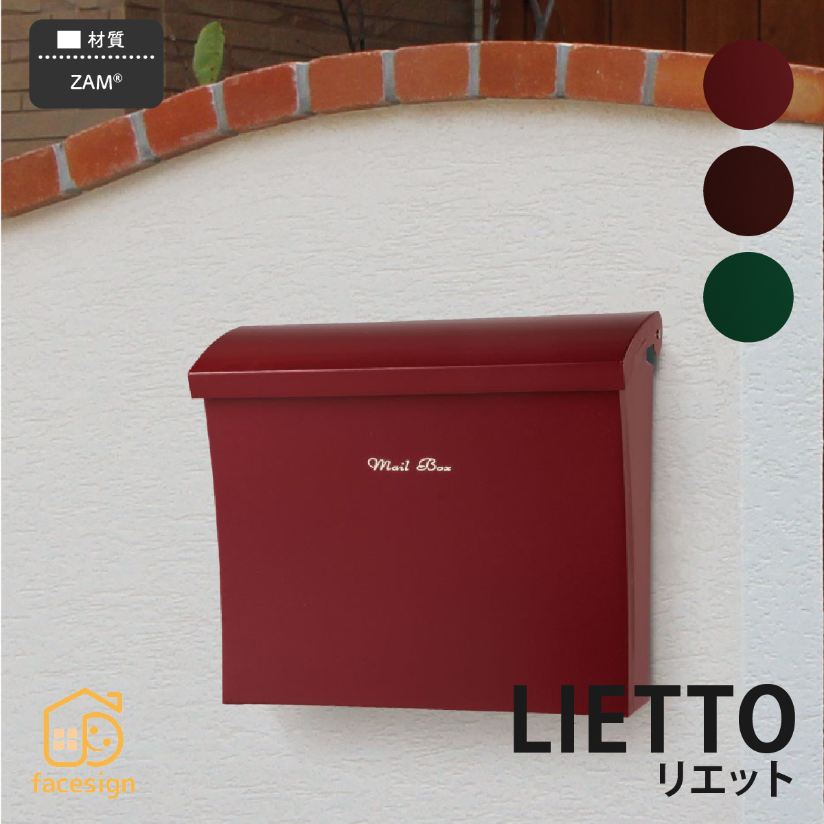 ポスト おしゃれ 高耐食溶融めっき鋼板ZAM 戸建 アンティーク ヨーロピアン 福彫 LIETTO リエット : fu132 :  フェイスサインYahoo!ショッピング店 - 通販 - Yahoo!ショッピング