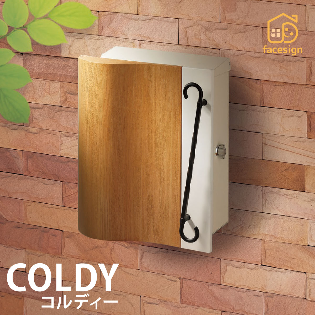 ポスト おしゃれ 送料無料 アルミニウム 戸建 おすすめ ナチュラル かわいい 福彫 COLDY コルディー : fu135 :  フェイスサインYahoo!ショッピング店 - 通販 - Yahoo!ショッピング