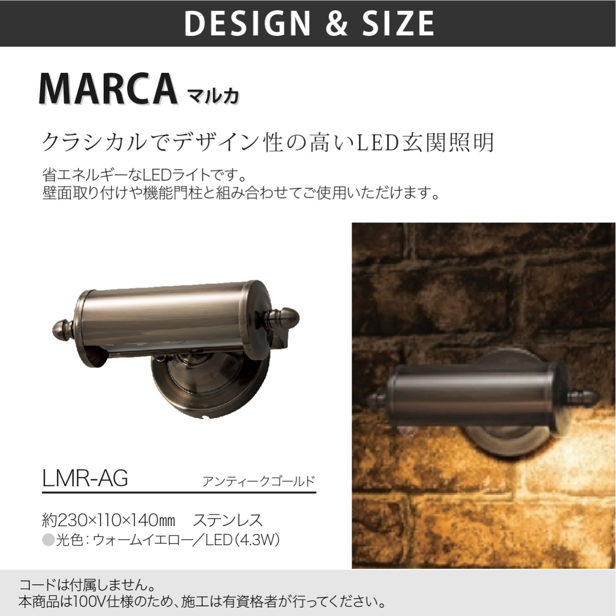 真鍮製マスト灯〔AC 100v〕 真鍮製マスト灯〔AC 100v〕 真鍮製マスト灯 (AC100) 日本船燈