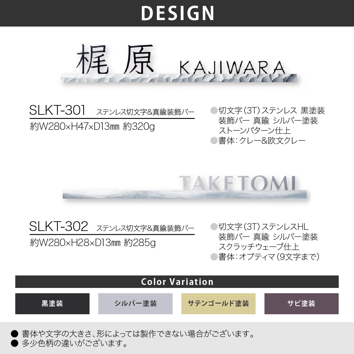 福彫 表札 おしゃれ ステンレス 真鍮 戸建 スタイリッシュ F-SELECT