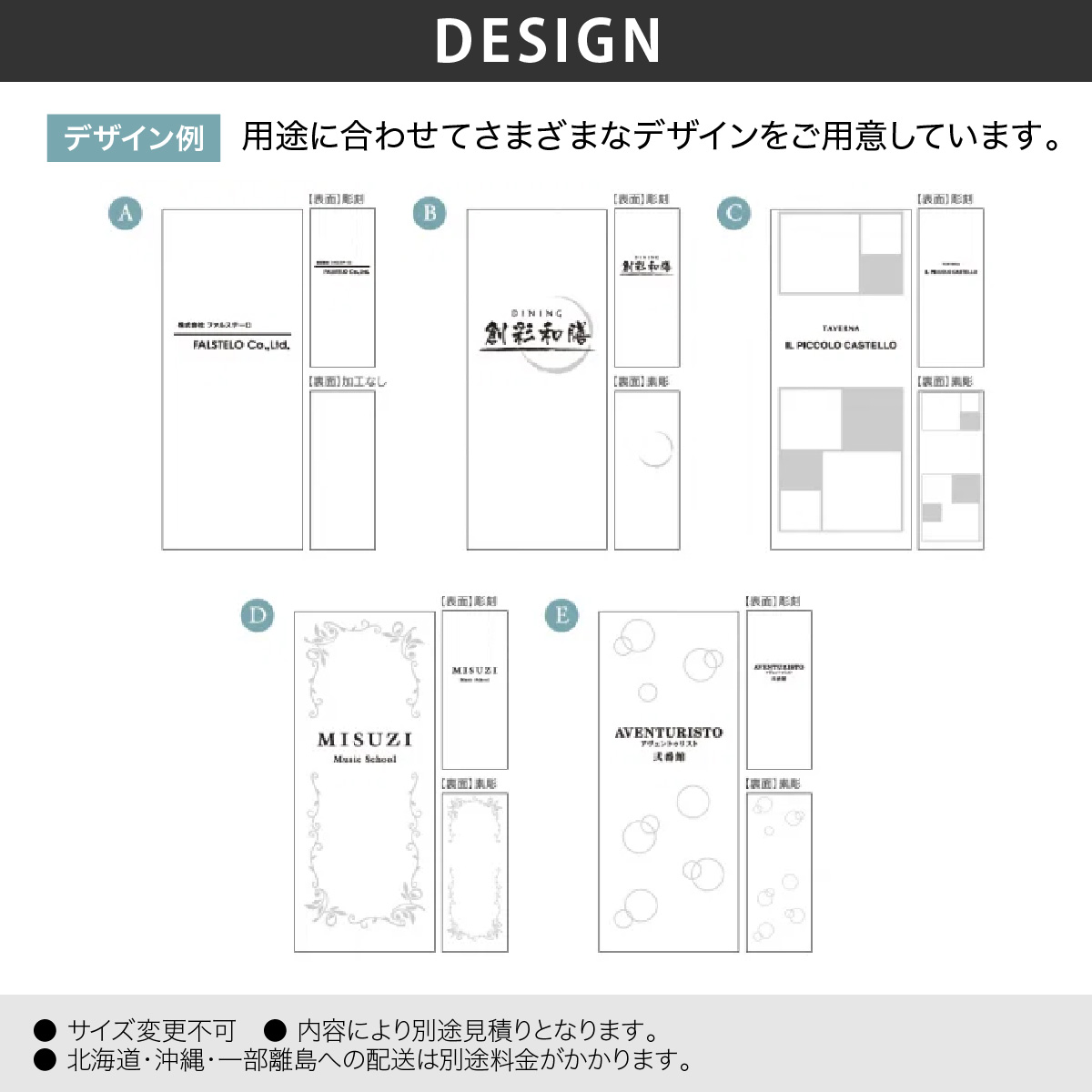 福彫 看板 おしゃれ ガラス ステンレス 外構 エクステリア
