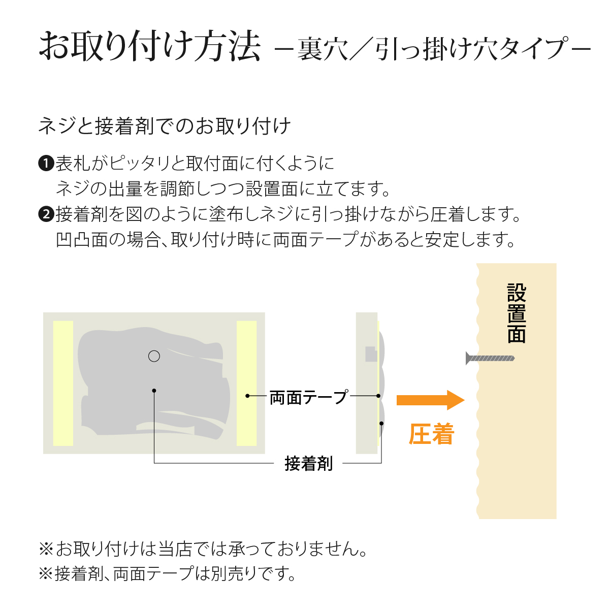 表札 木 ヒノキ サクラ ケヤキ 一位 延寿 ヒバ 戸建 和風 伝統的