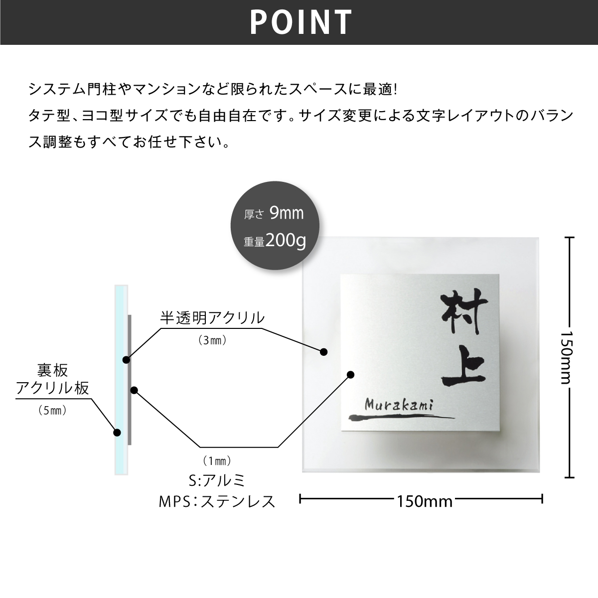 ホームサイン 表札 おしゃれ 戸建て フリーサイズ オリジナルデザイン