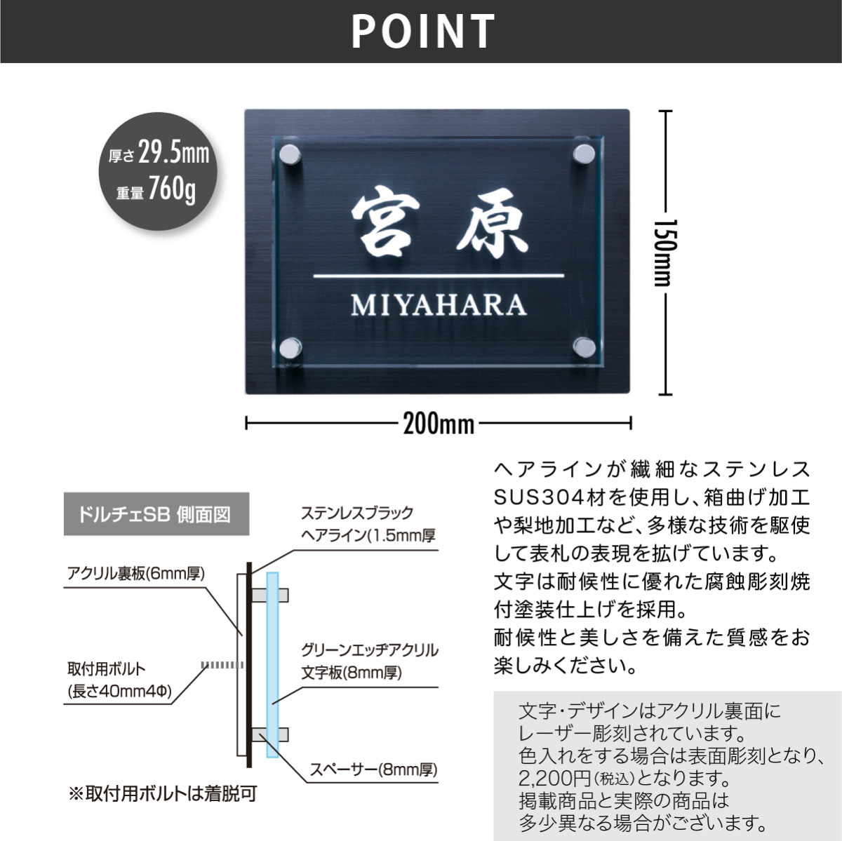 表札 おしゃれ 送料無料 ステンレス表札 戸建 モダン ホームサイン 北欧 おすすめ レーザー彫刻 立体感のある表札 ドルチェSB :ho063:表札の通販専門店フェイスサイン  - 通販 - Yahoo!ショッピング