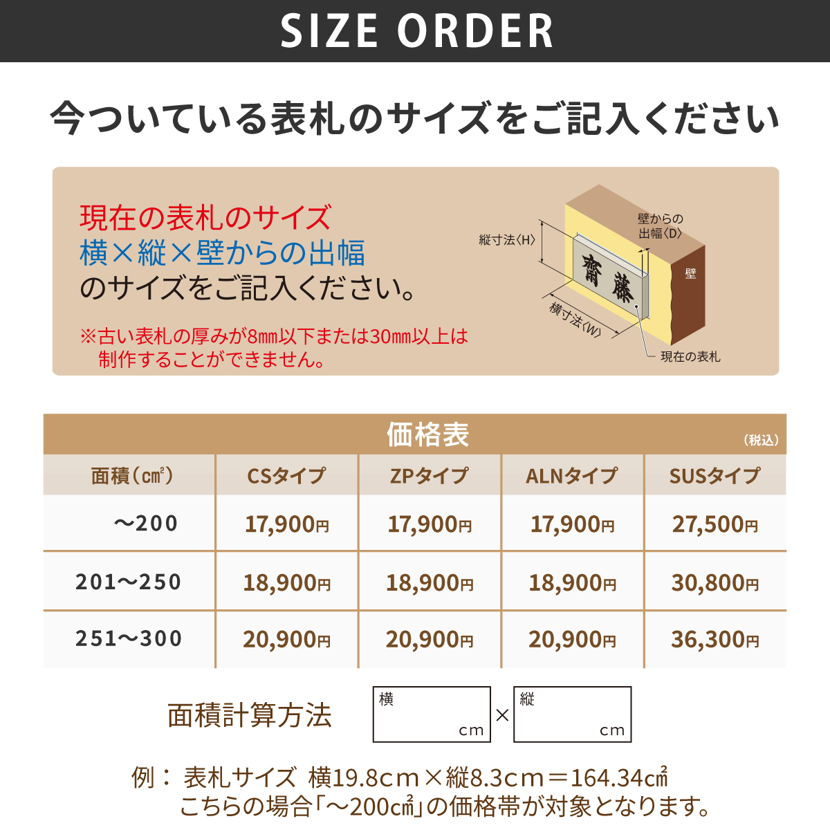 表札 おしゃれ 送料無料 リニューアル 引越し 賃貸 戸建 ホームサイン