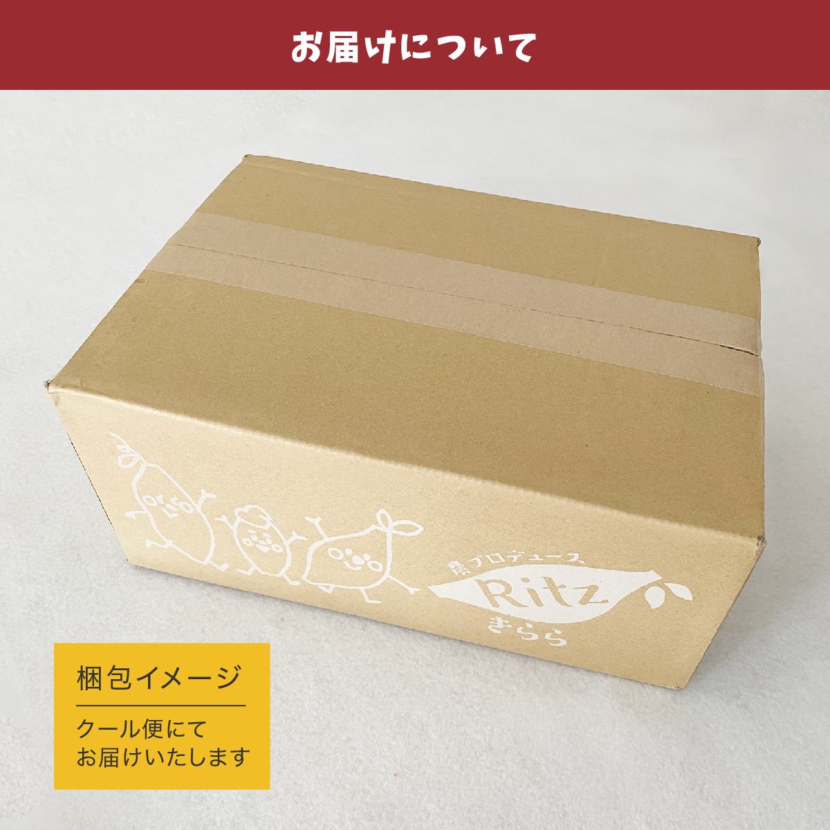 送料無料 マツコの知らない世界でも紹介！ 焼き芋ソフトクリーム イモ