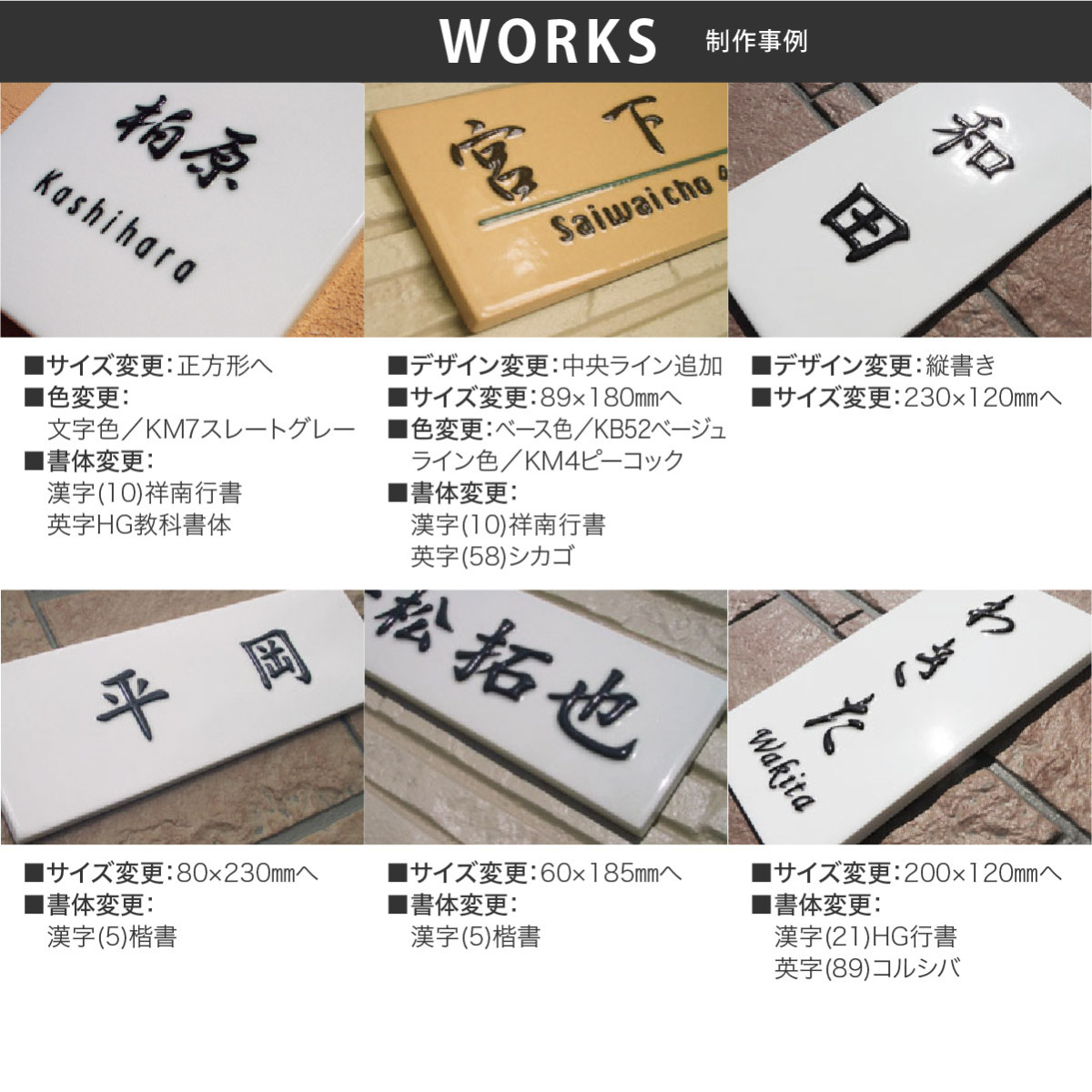 表札 おしゃれ 送料無料 陶器 陶板 戸建 おすすめ シンプル 凸文字