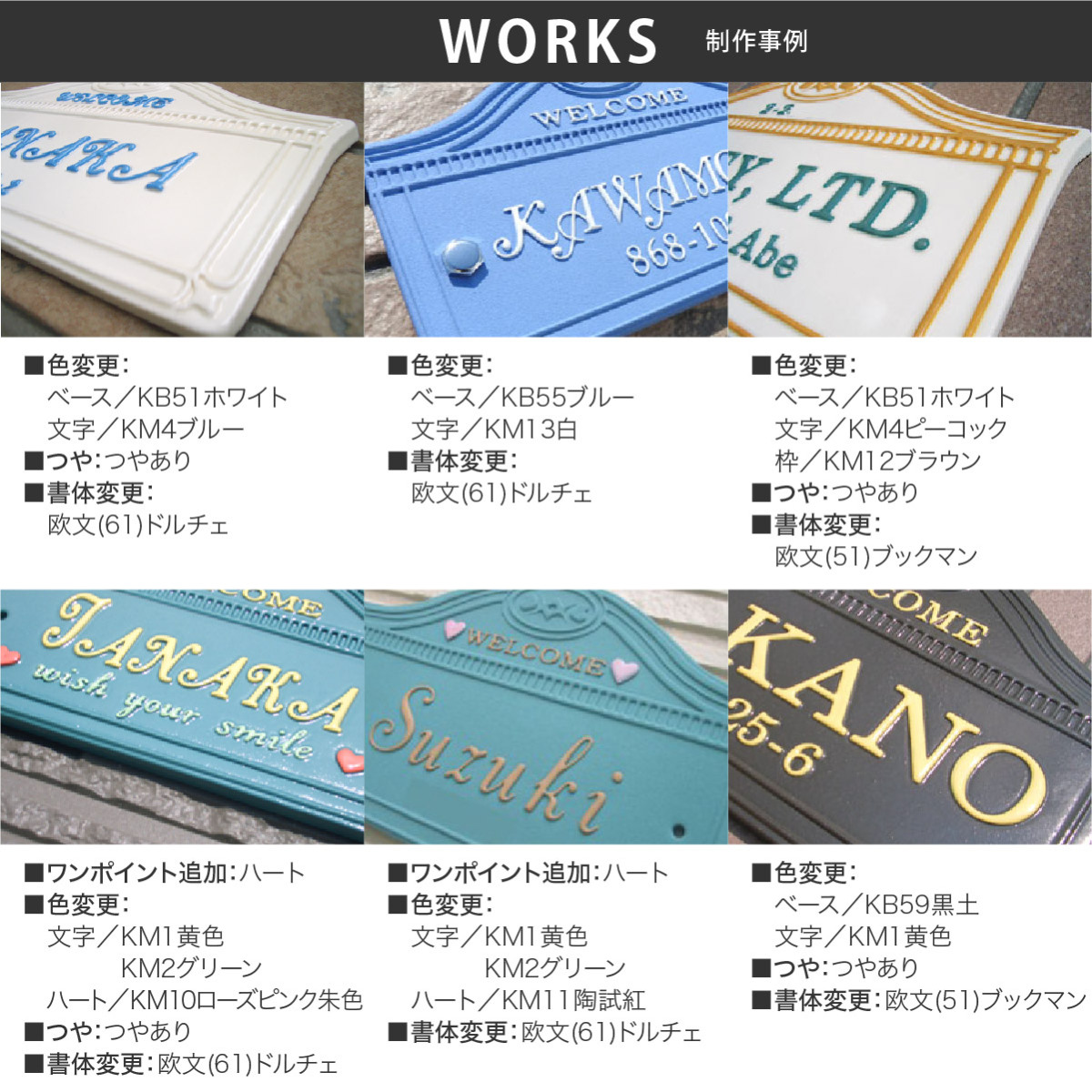 表札 おしゃれ 送料無料 陶器 陶板 戸建 おすすめ シンプル 凸文字 川田美術陶板 K43 ドーム : ka180 :  フェイスサインYahoo!ショッピング店 - 通販 - Yahoo!ショッピング