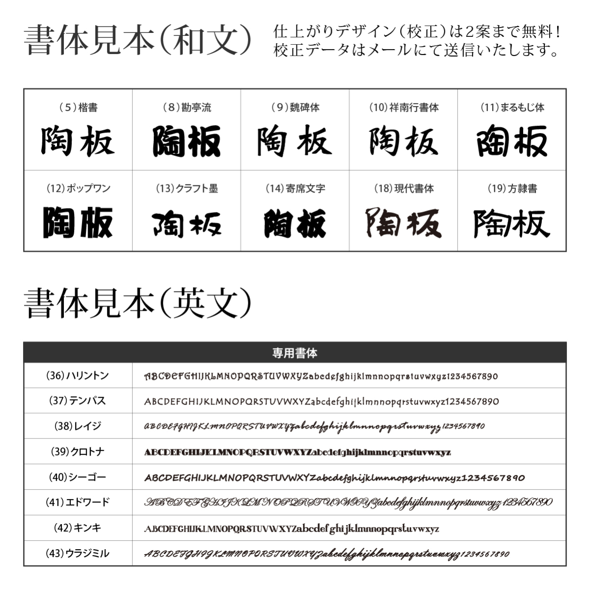 川田美術陶板 表札 おしゃれ 送料無料 アイアン 陶器 陶板 教室 店舗 