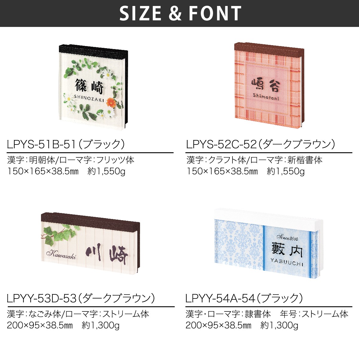 表札 おしゃれ LED 戸建 モダン おすすめ デジタルプリント 丸三タカギ