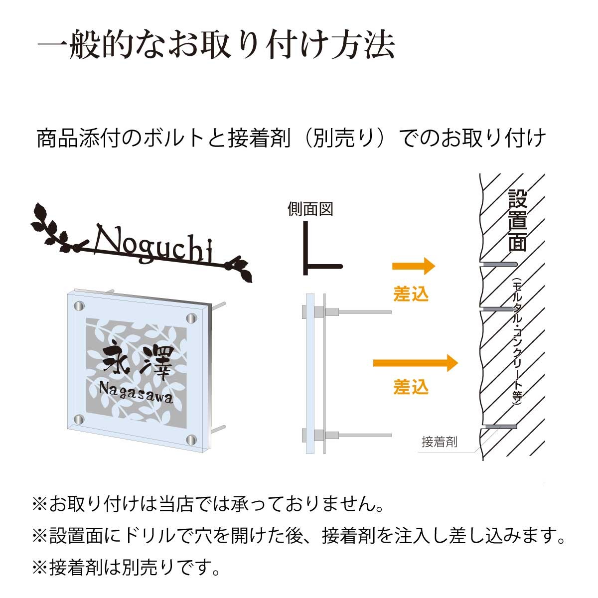 表札 おしゃれ 送料無料 LED 戸建 モダン おすすめ 切り文字 丸三タカギ LED表札 フェリーチェ・ルーチェ : ma011 :  フェイスサインYahoo!ショッピング店 - 通販 - Yahoo!ショッピング