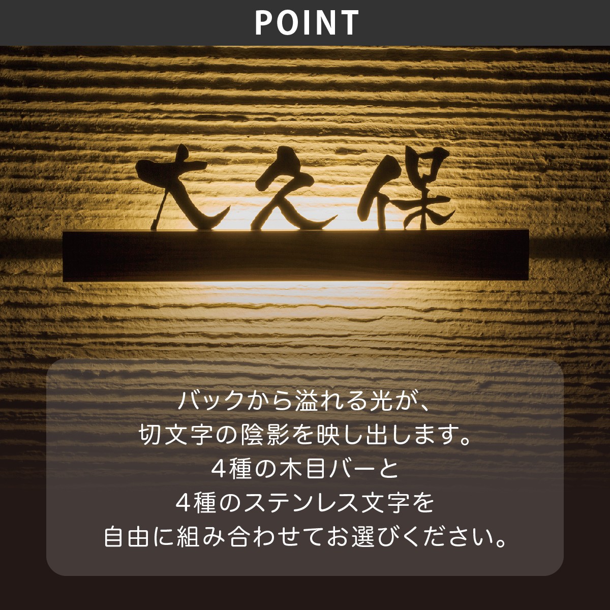 表札 おしゃれ 送料無料 LED 戸建 モダン おすすめ 切り文字 丸三